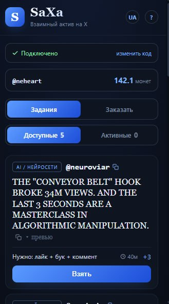 Панель: доступні